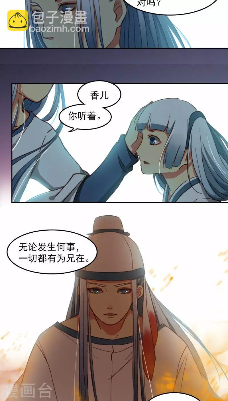 第19话上-第40话