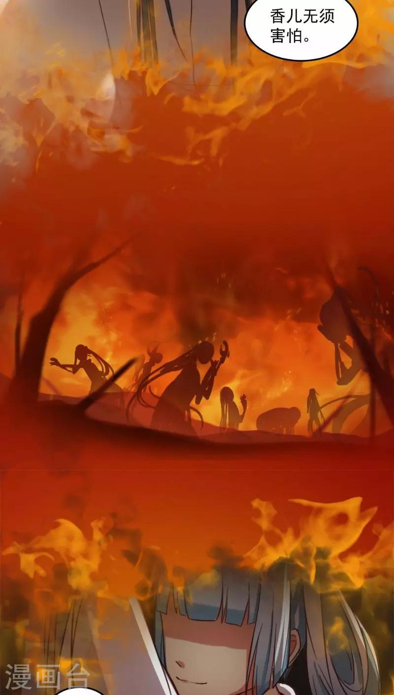 第19话上-第40话