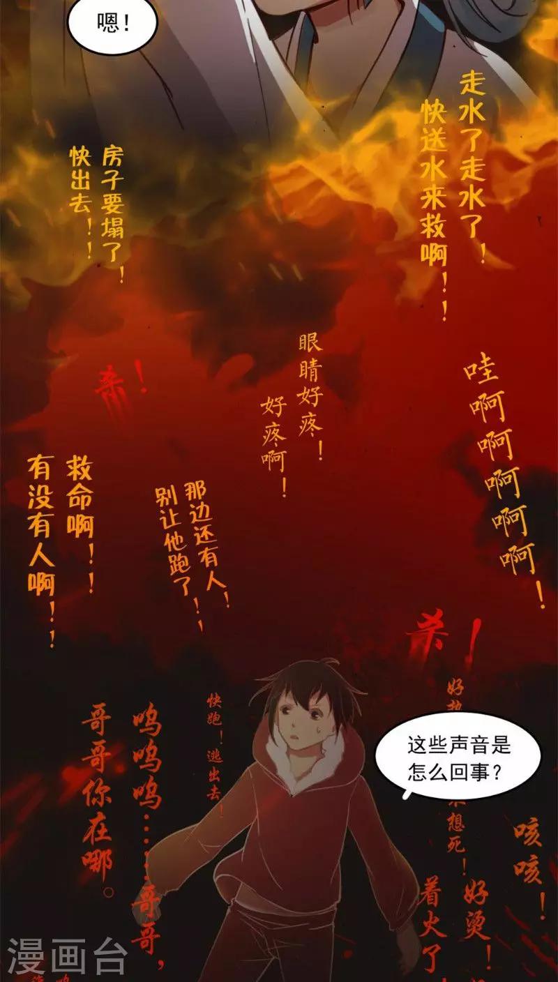 第19话上-第40话