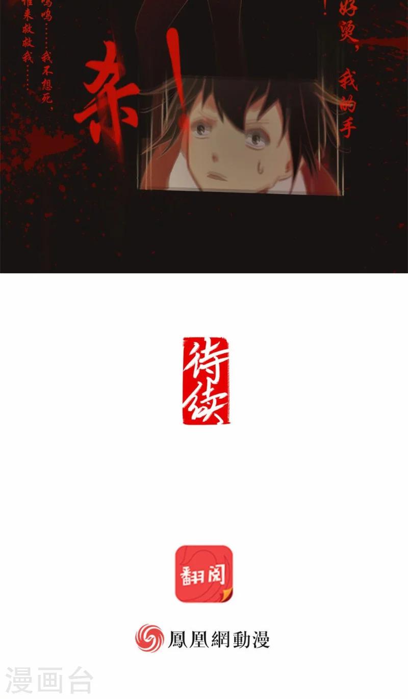 第19话上-第40话