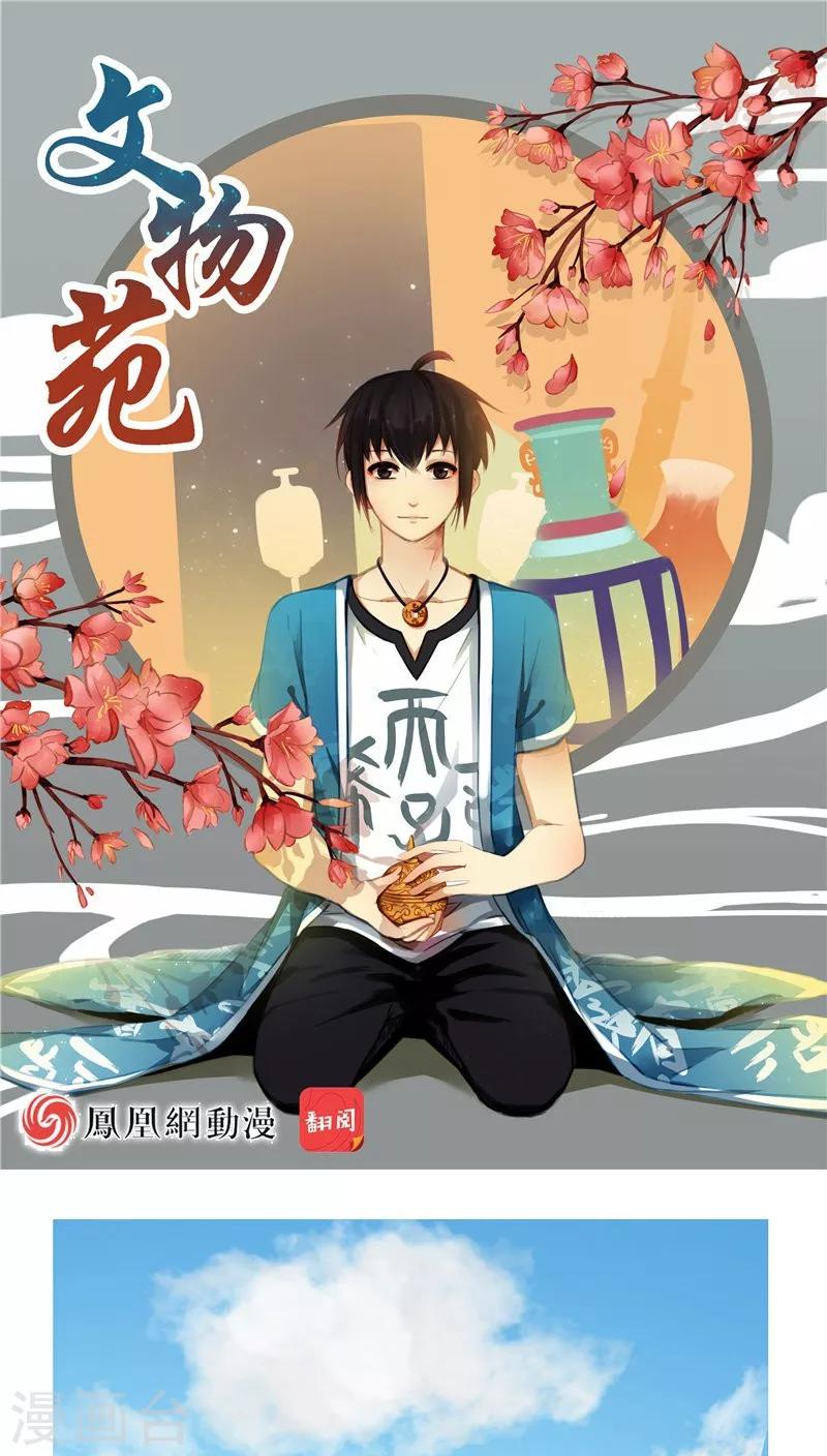 第20话上-第42话