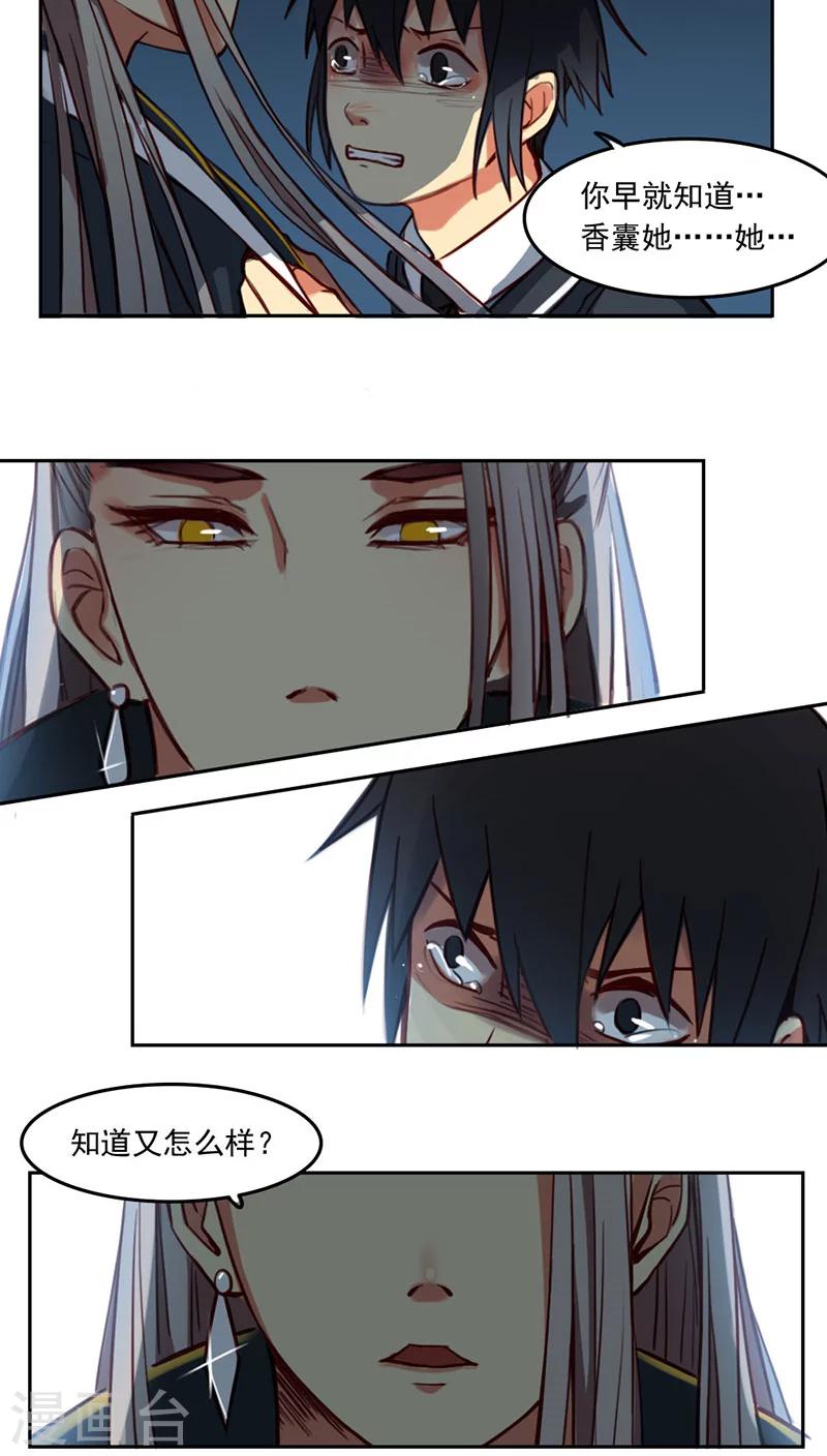 第20话上-第42话