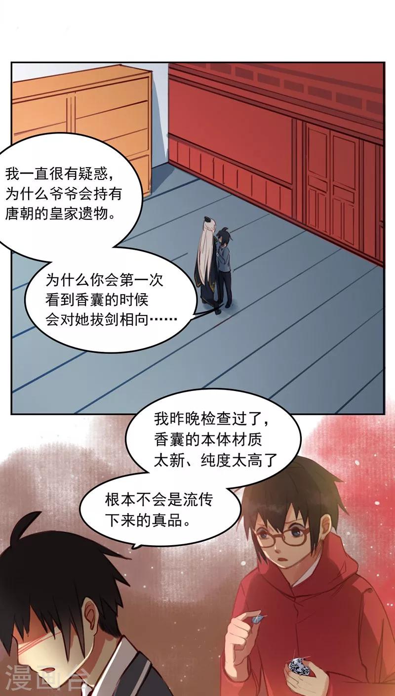 第20话上-第42话