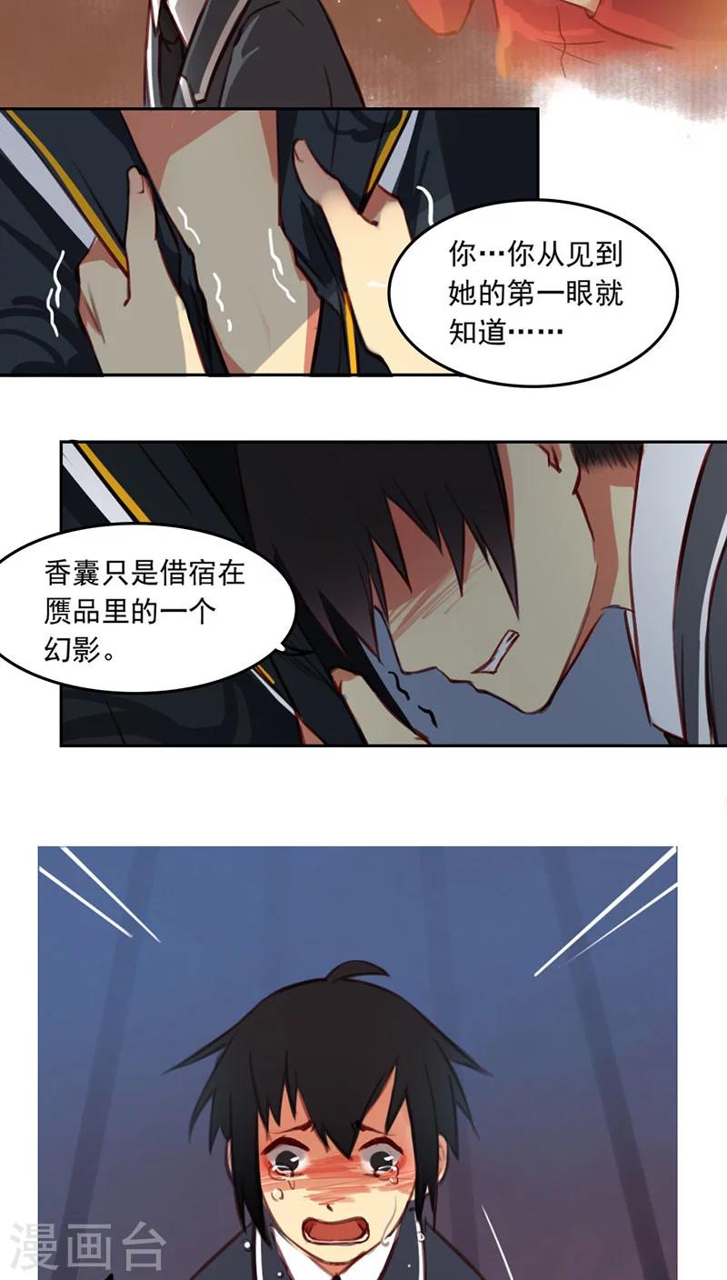 第20话上-第42话