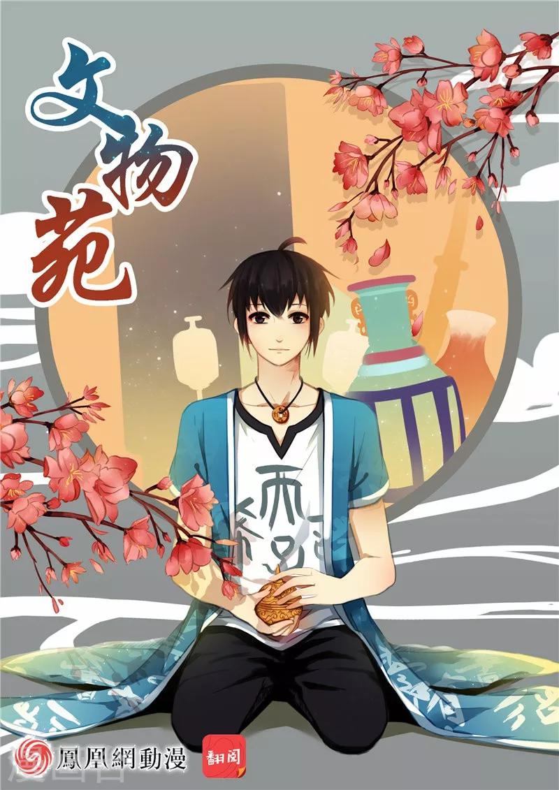 第21话上-第44话