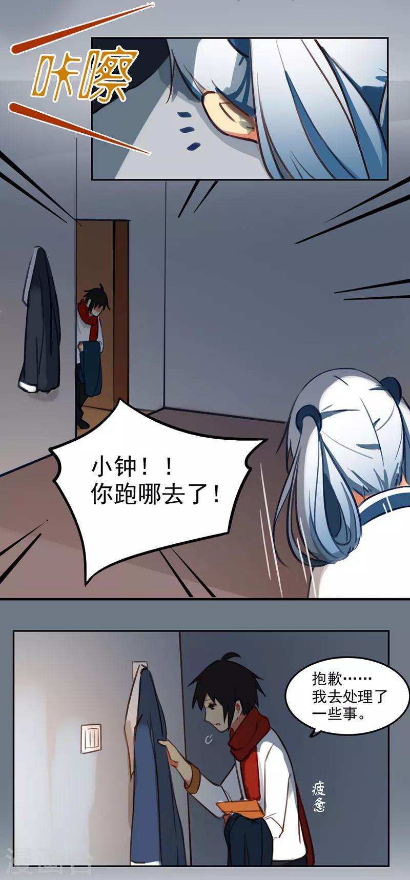 第21话上-第44话