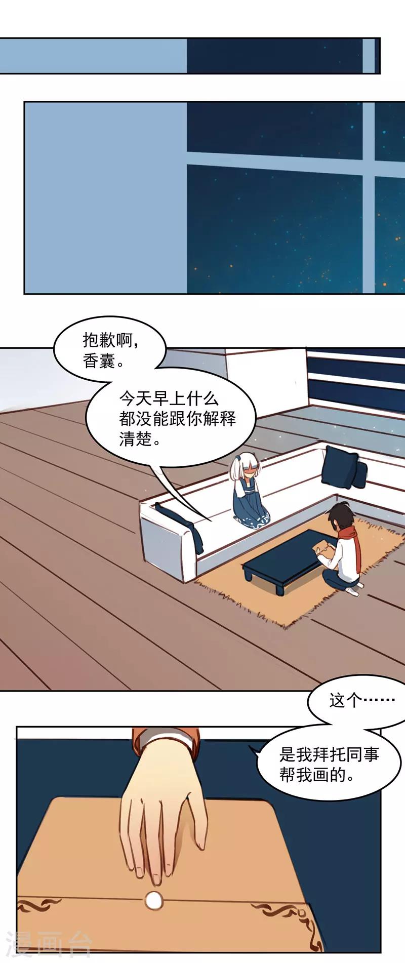 第21话上-第44话