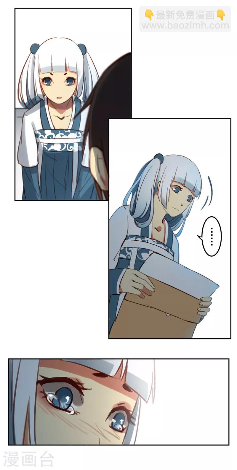 第21话上-第44话