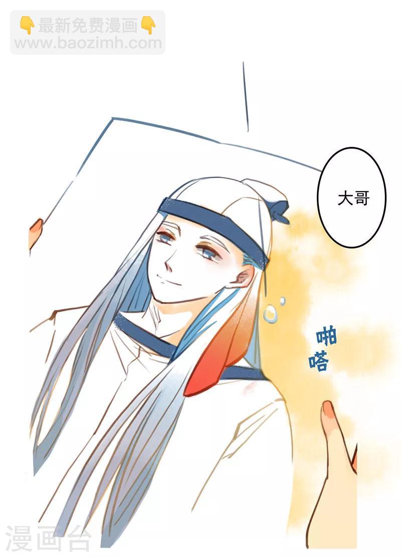 第21话上-第44话