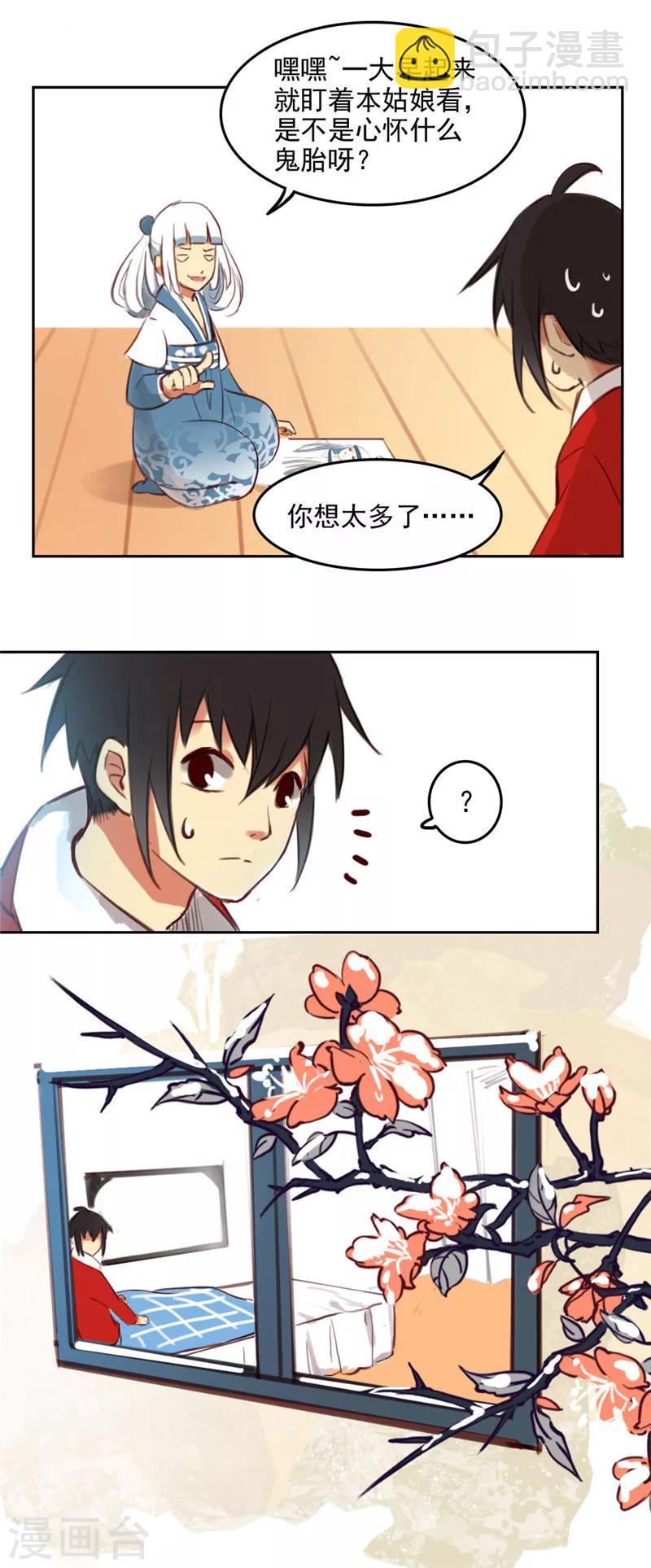 第22话上-第46话