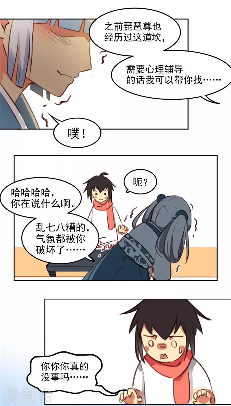 第22话上-第46话