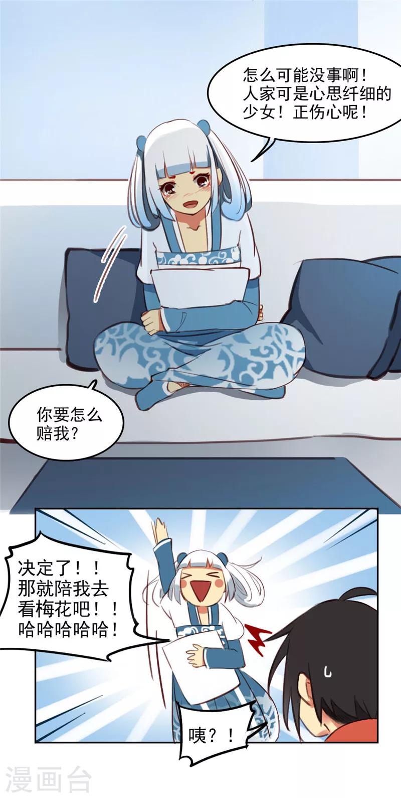 第22话上-第46话