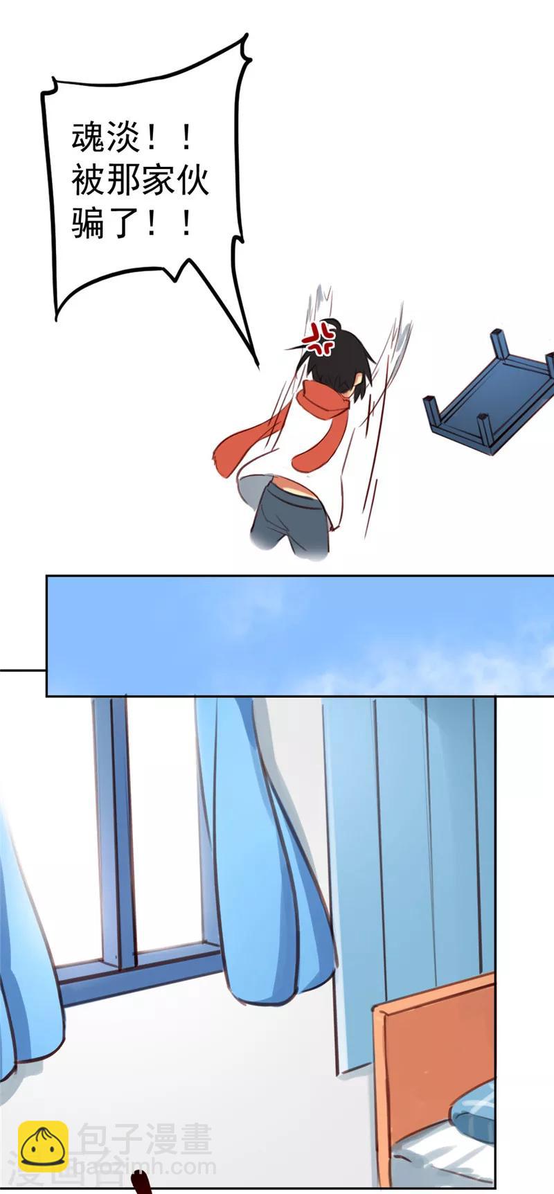 第22话上-第46话