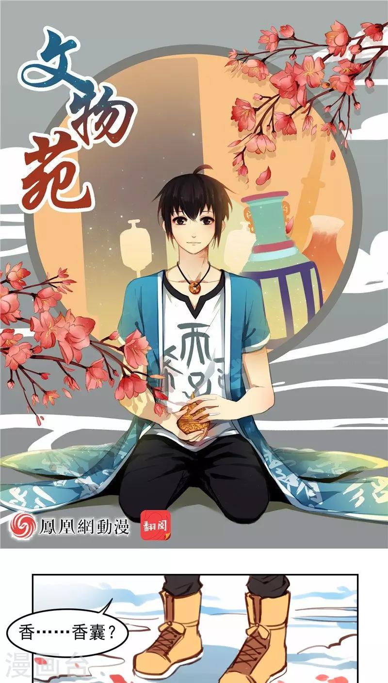 第23话上-第48话