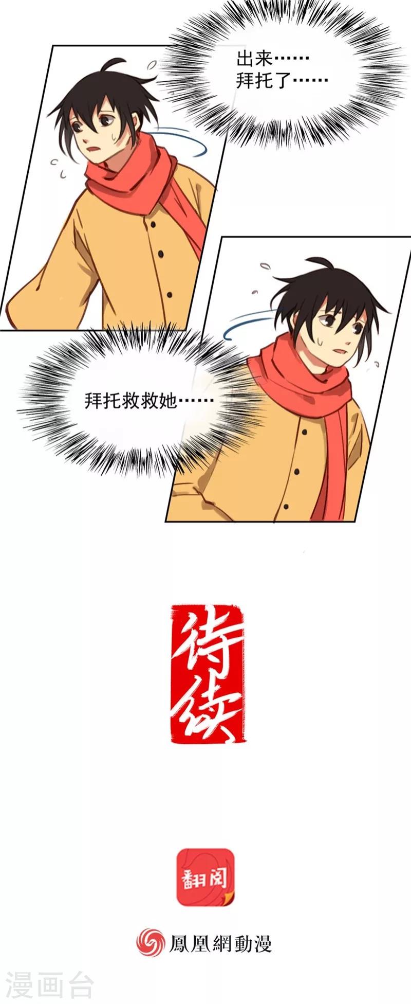 第23话上-第48话