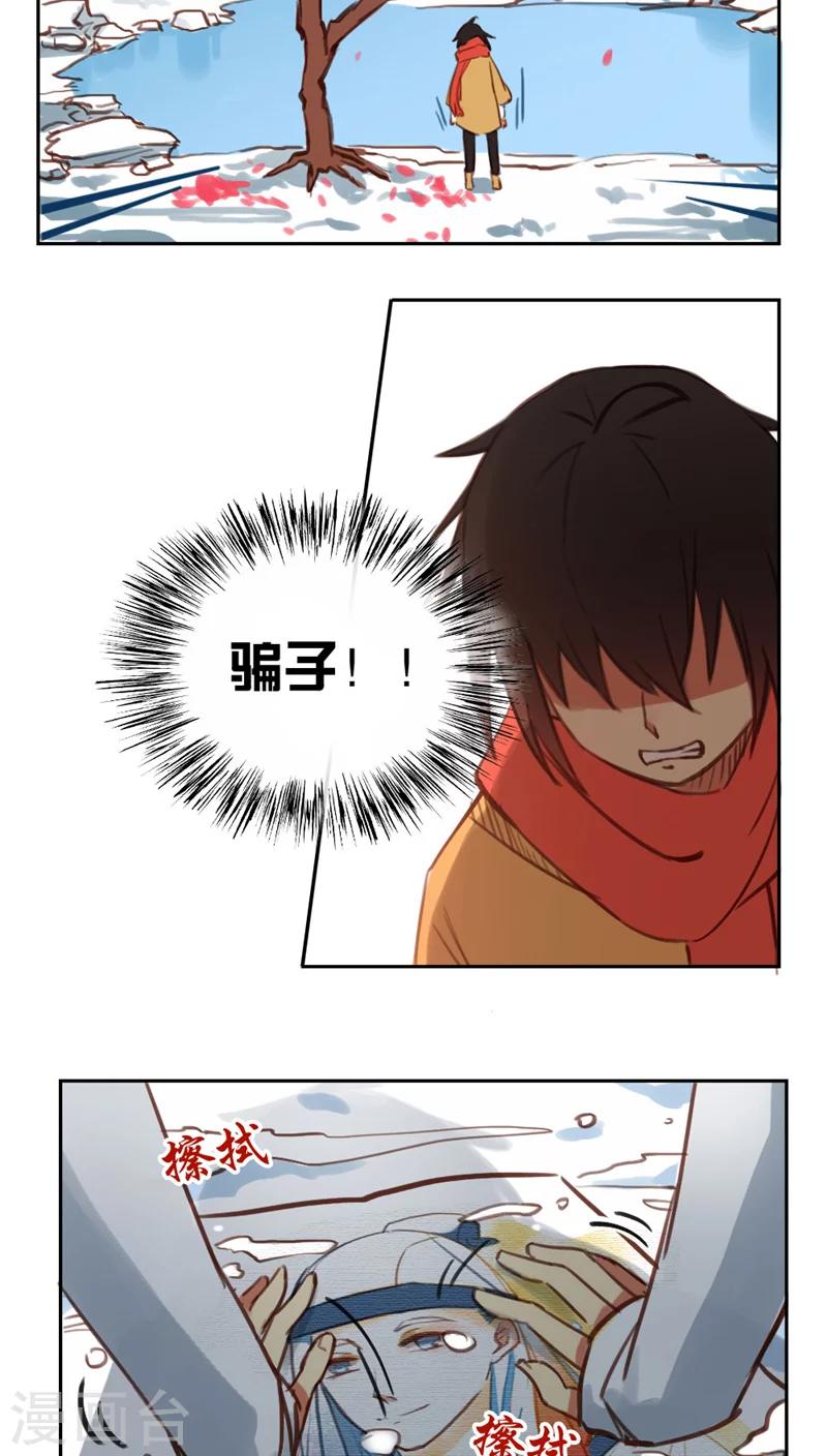 第23话上-第48话