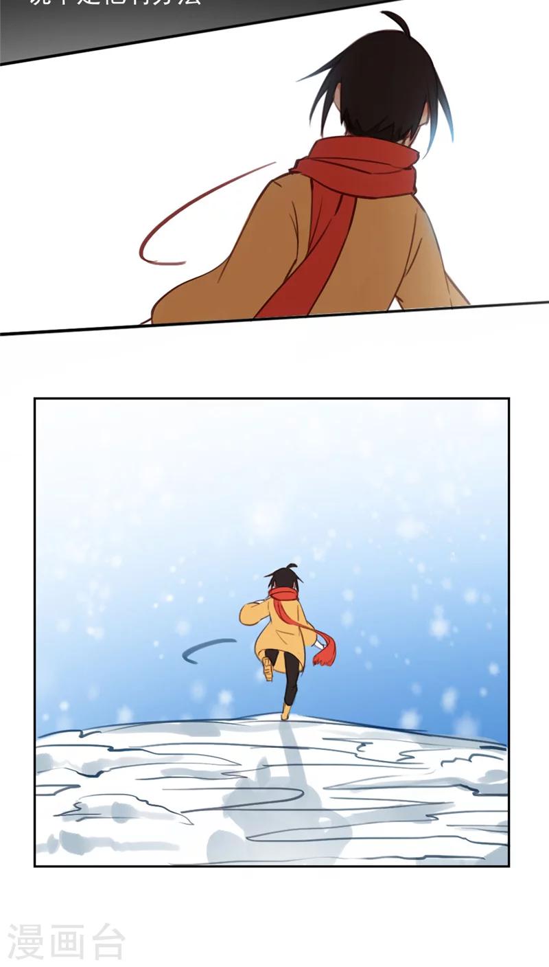 第23话上-第48话