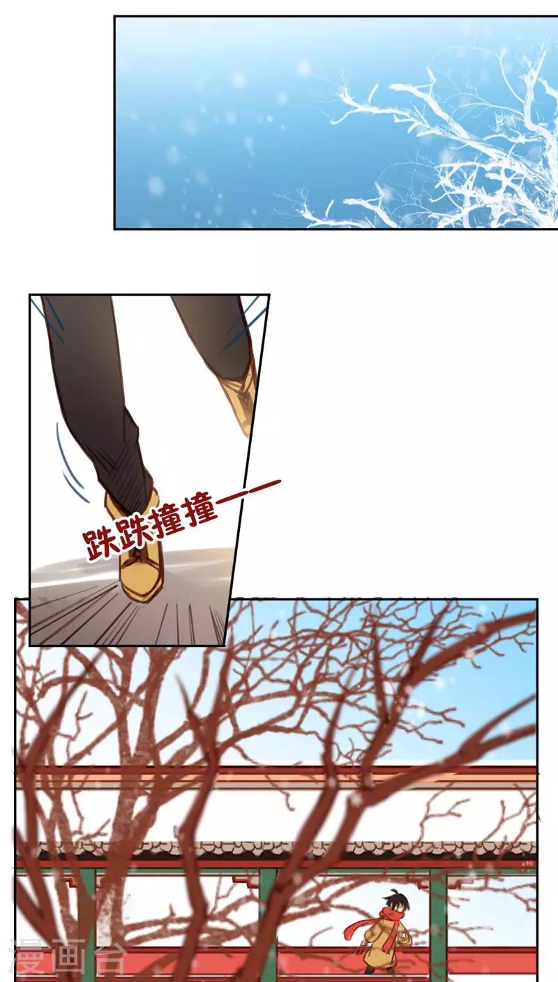 第23话上-第48话