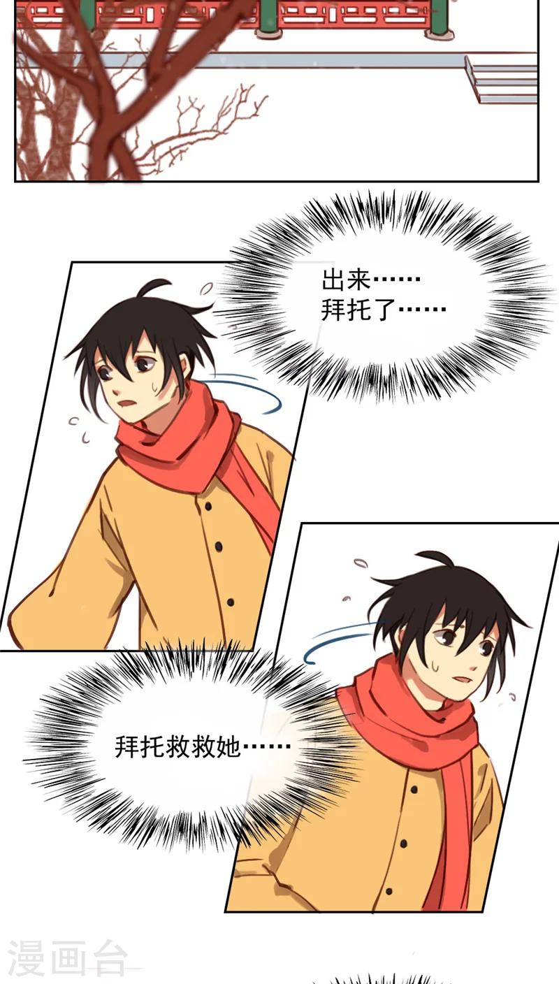 第23话上-第48话