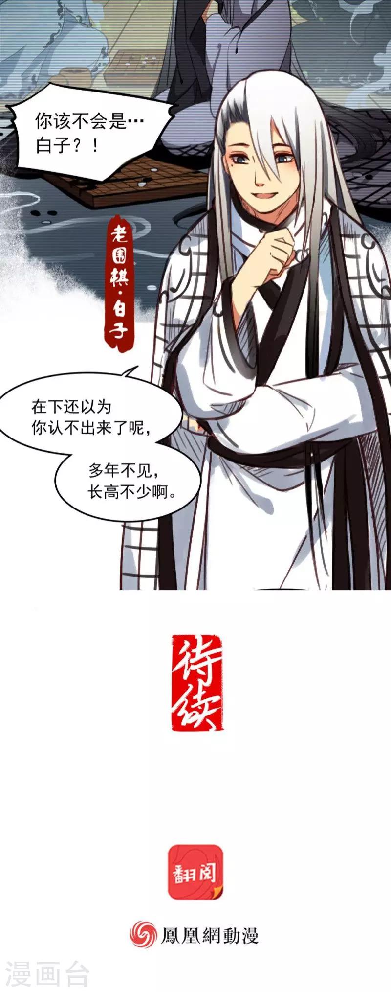 第24话上-第50话