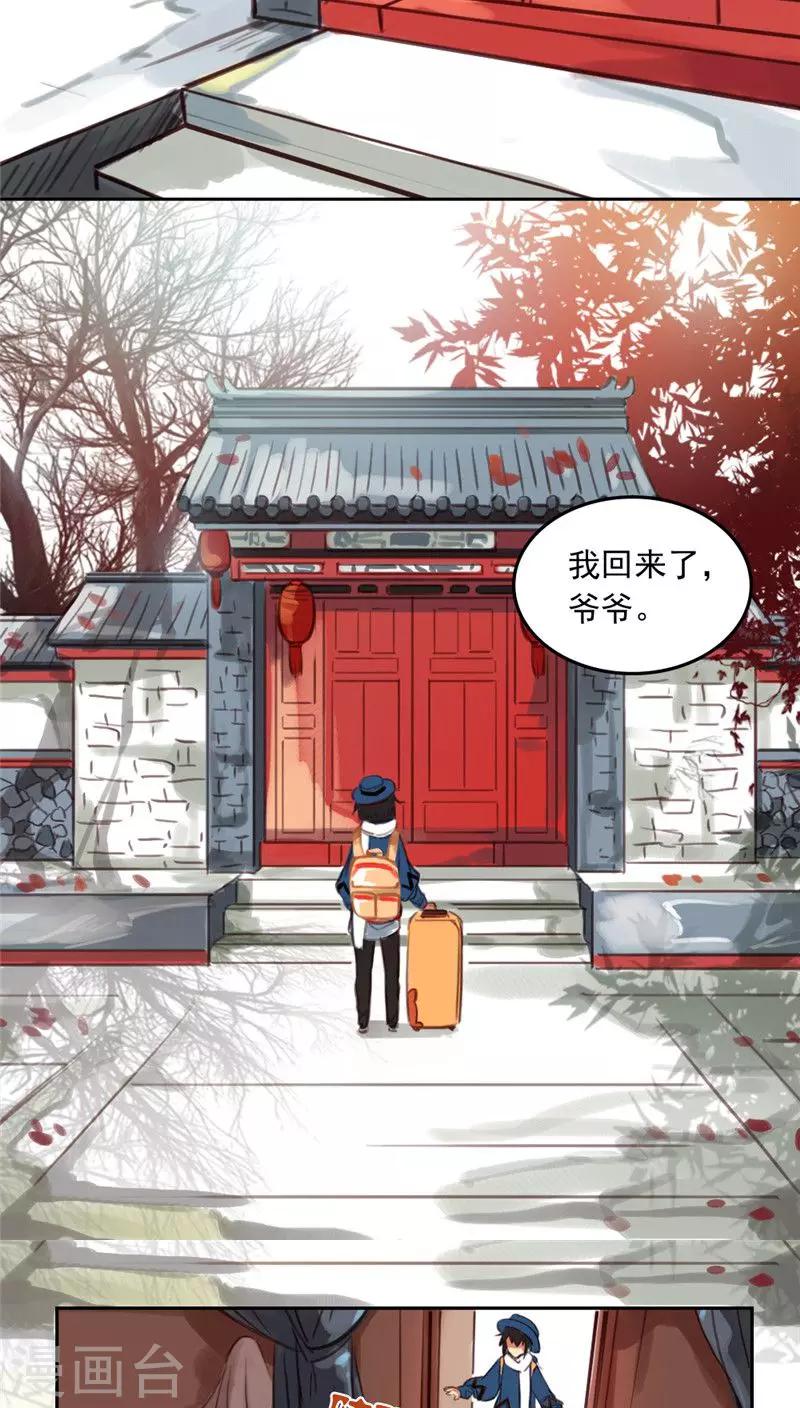 第24话上-第50话