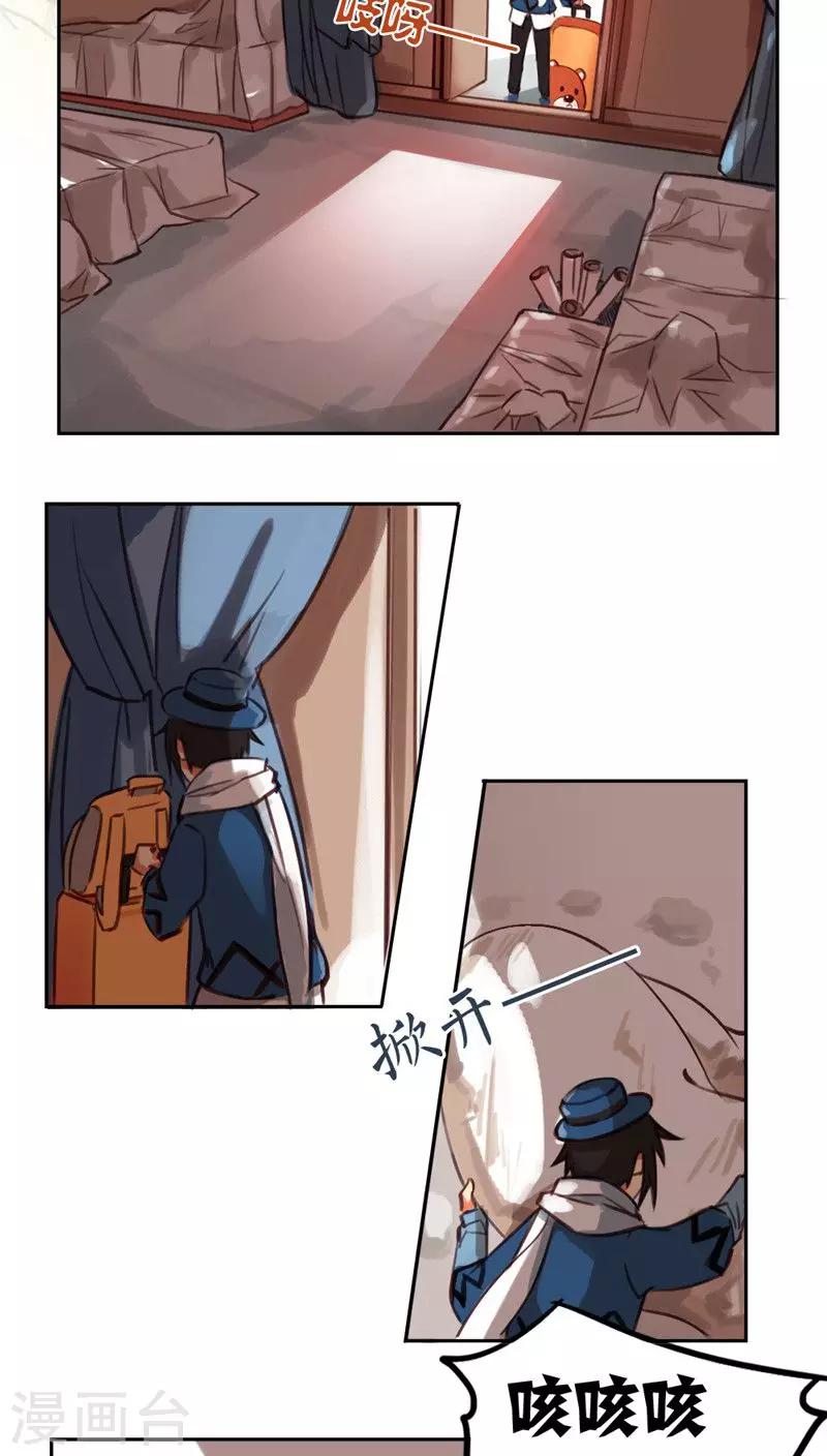 第24话上-第50话