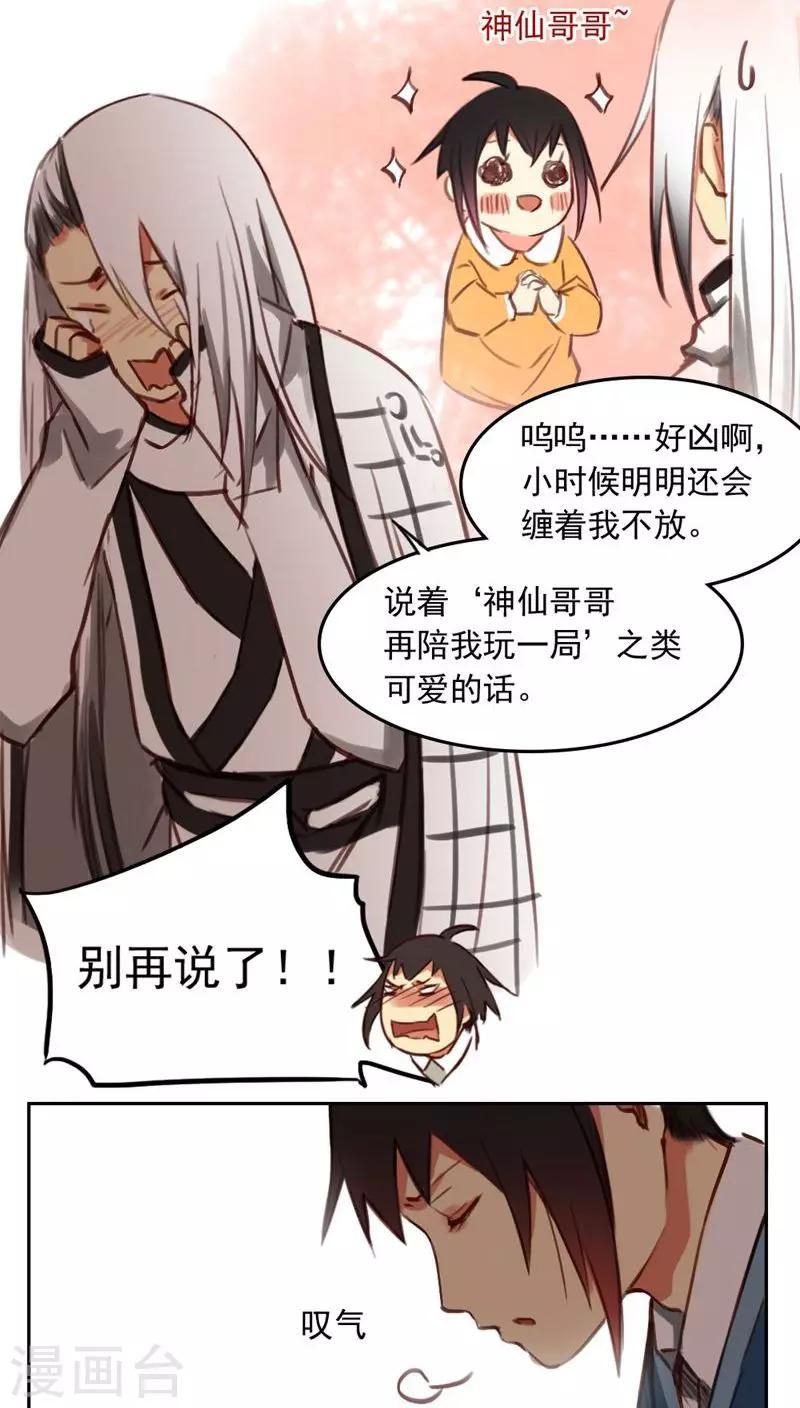 第25话上-第52话