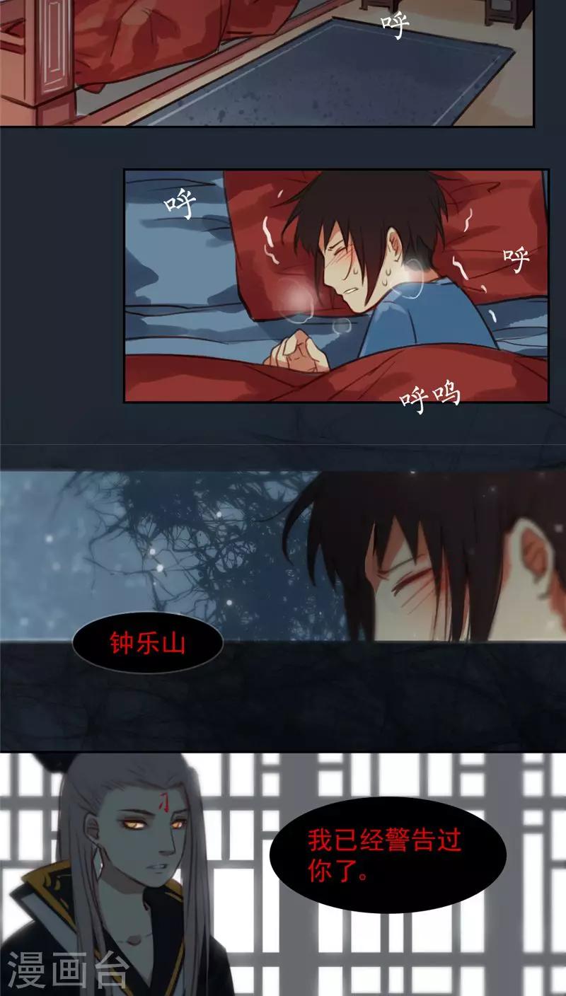 第26话上-第54话