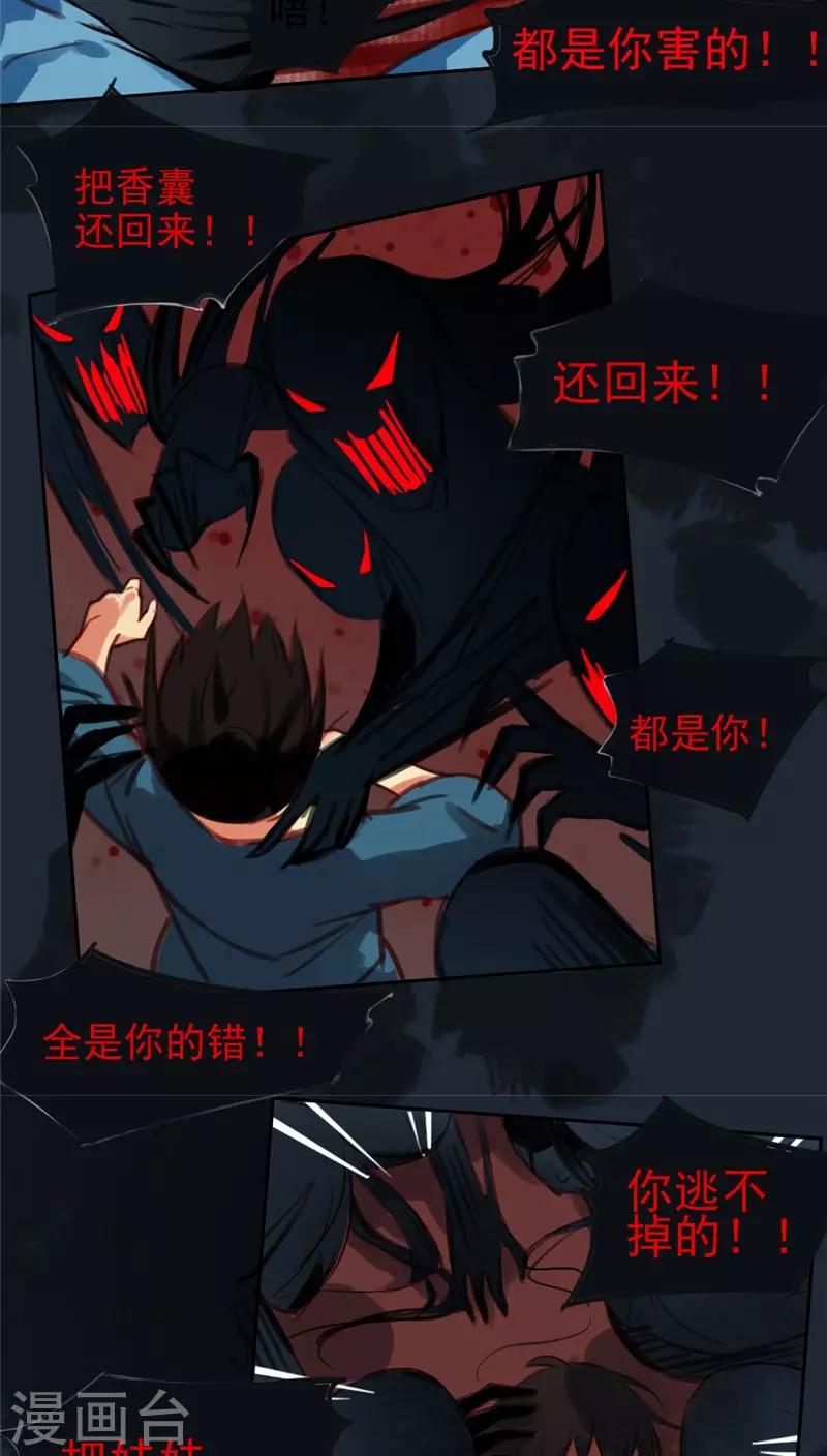 第26话上-第54话