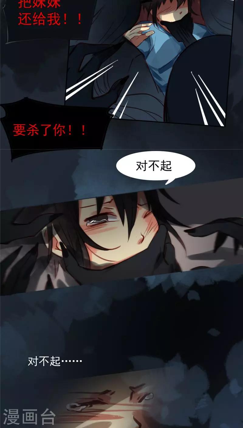 第26话上-第54话