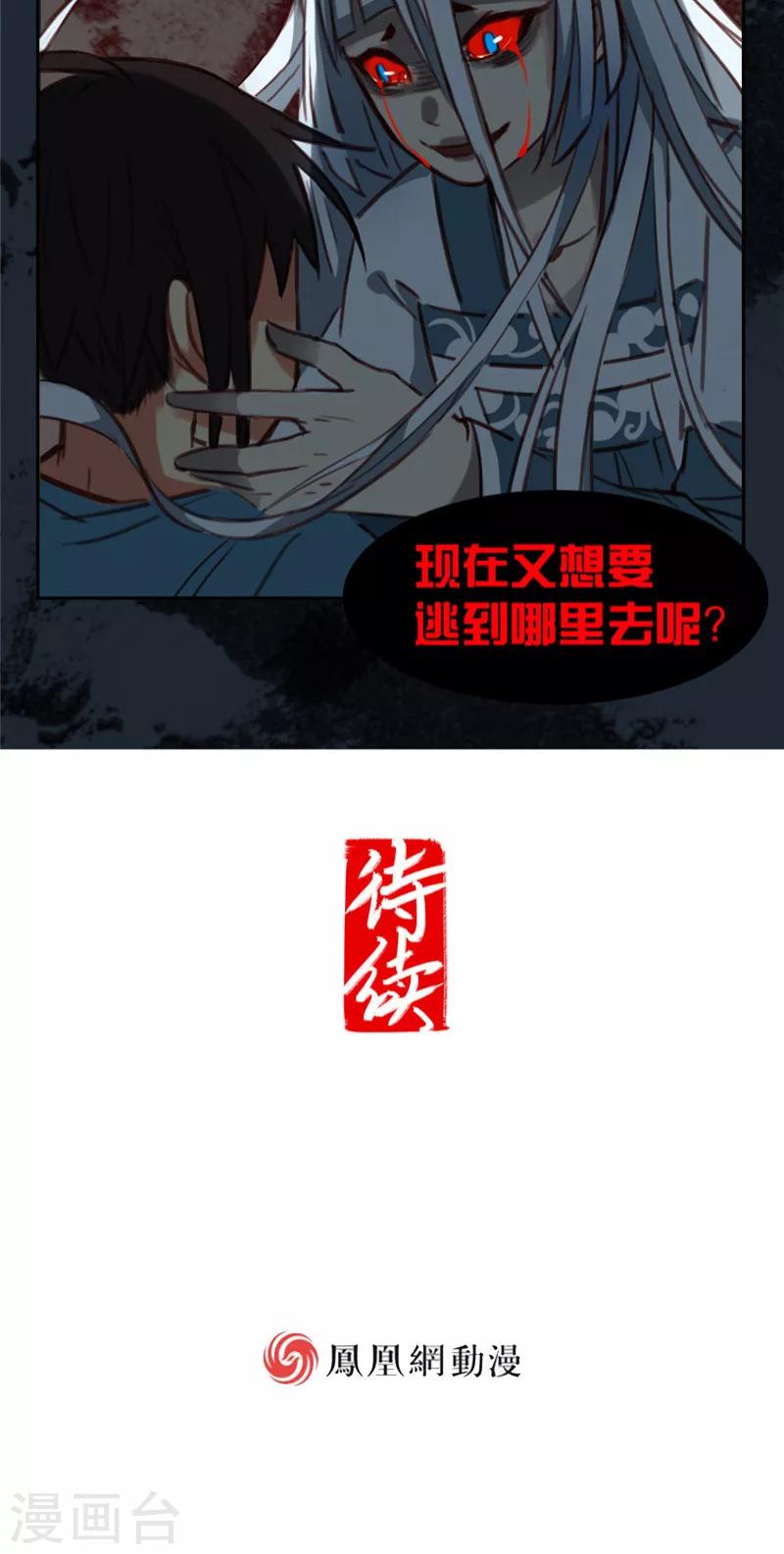 第26话上-第54话