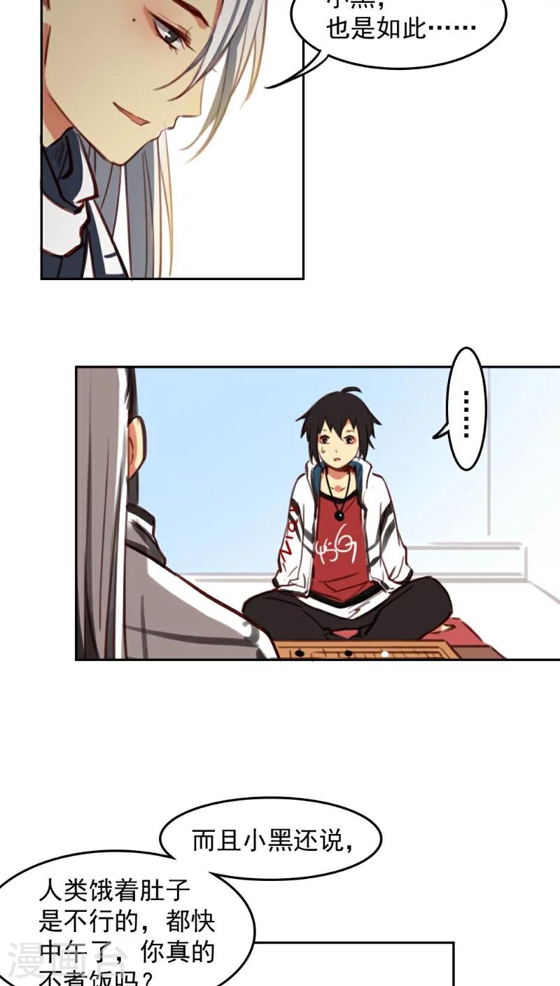 第28话下-第58话