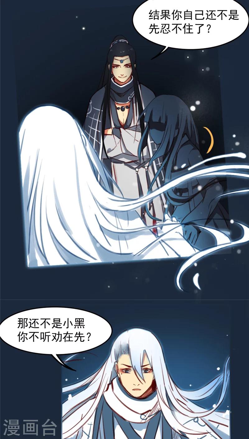 第29话下-第60话