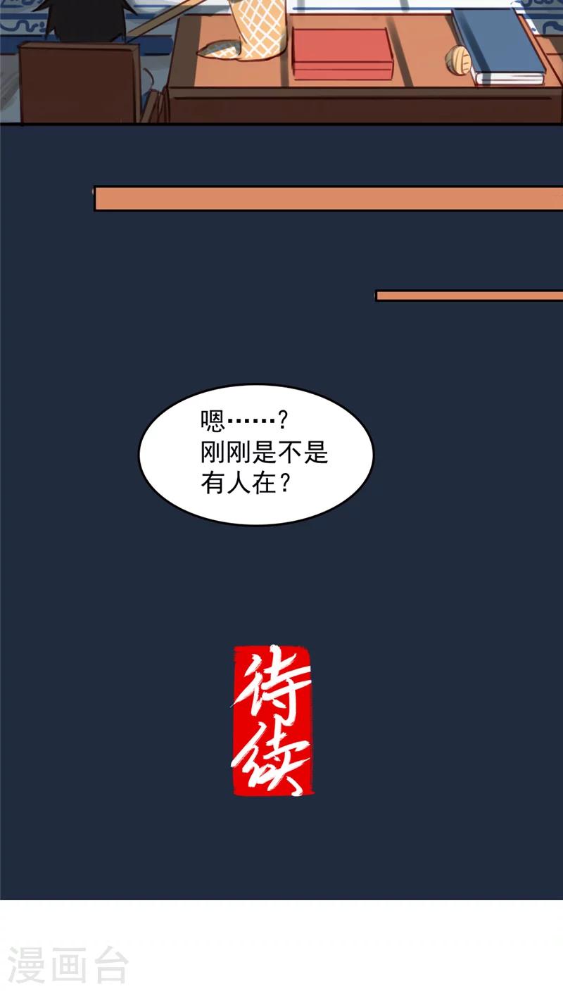 第29话下-第60话