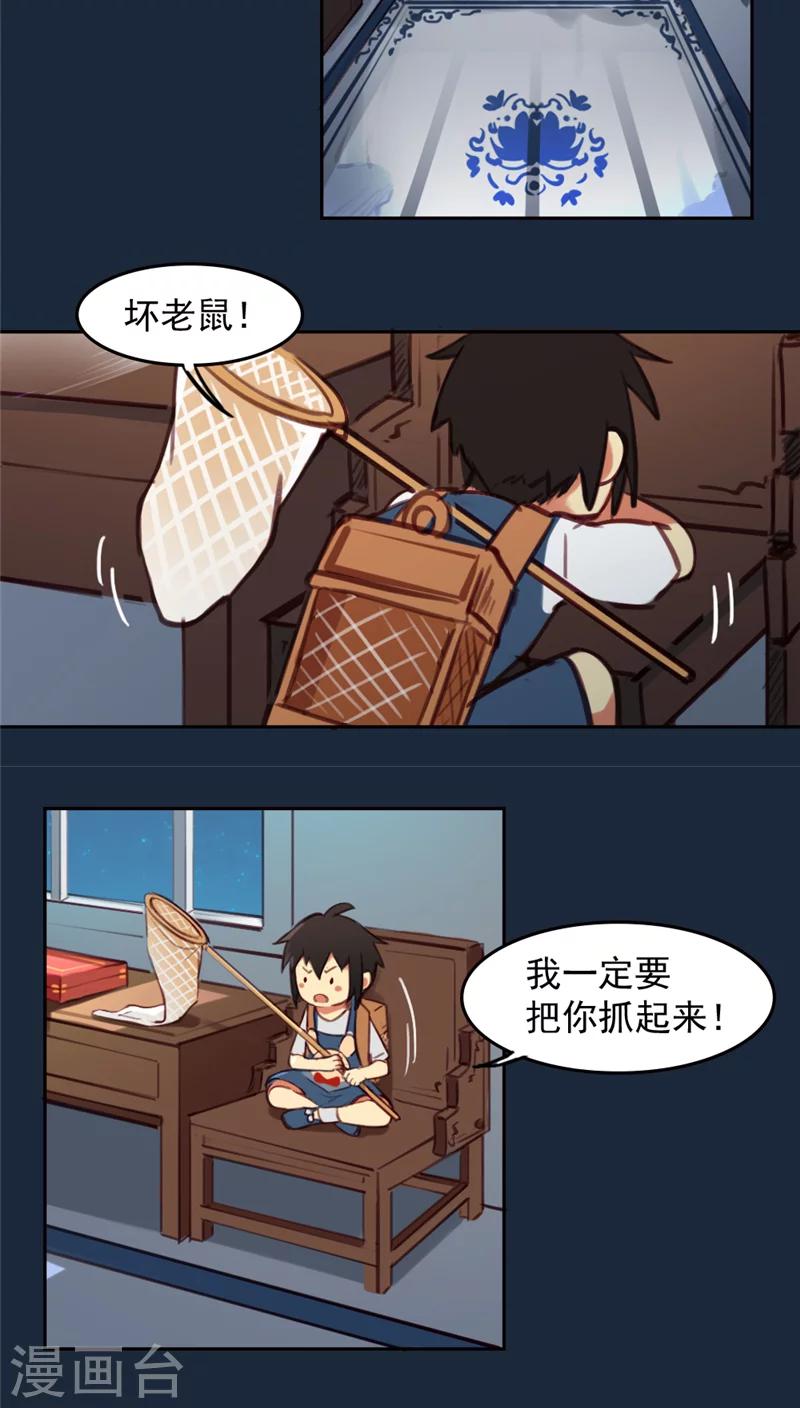 第29话下-第60话