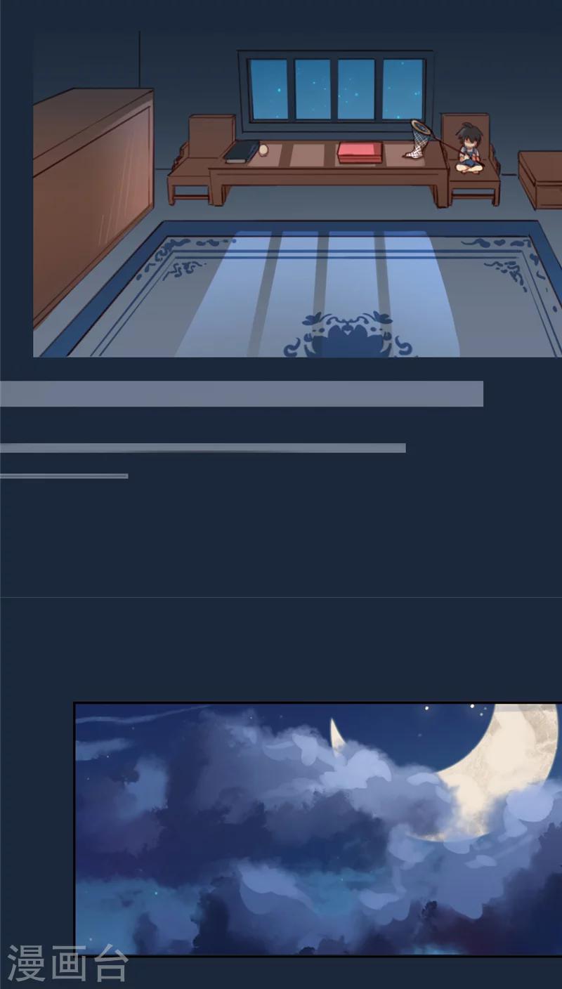 第29话下-第60话