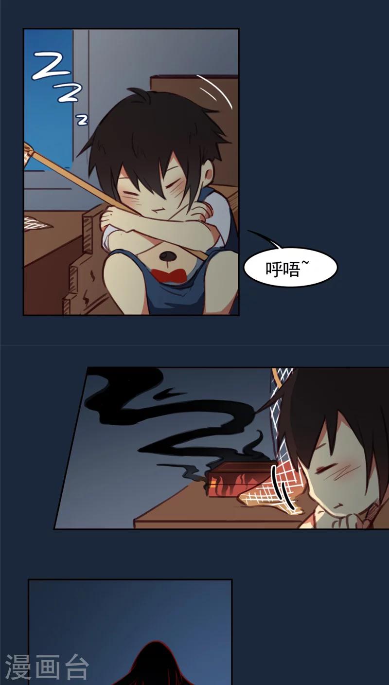 第29话下-第60话