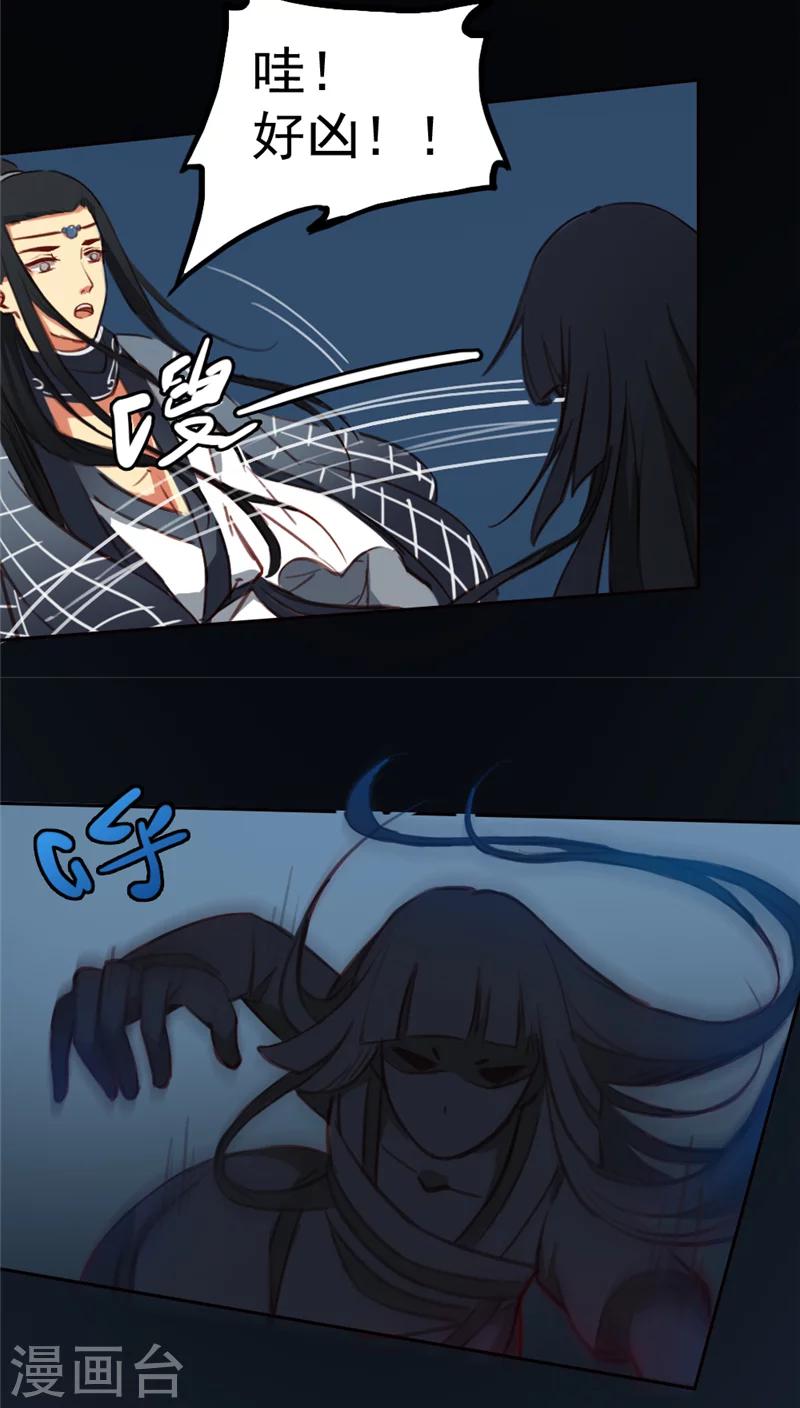 第29话下-第60话