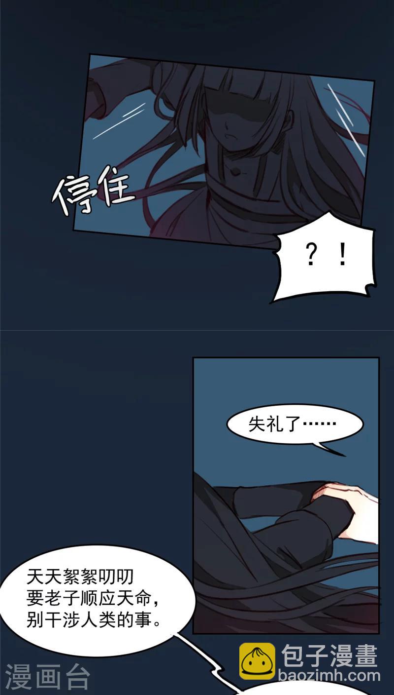 第29话下-第60话