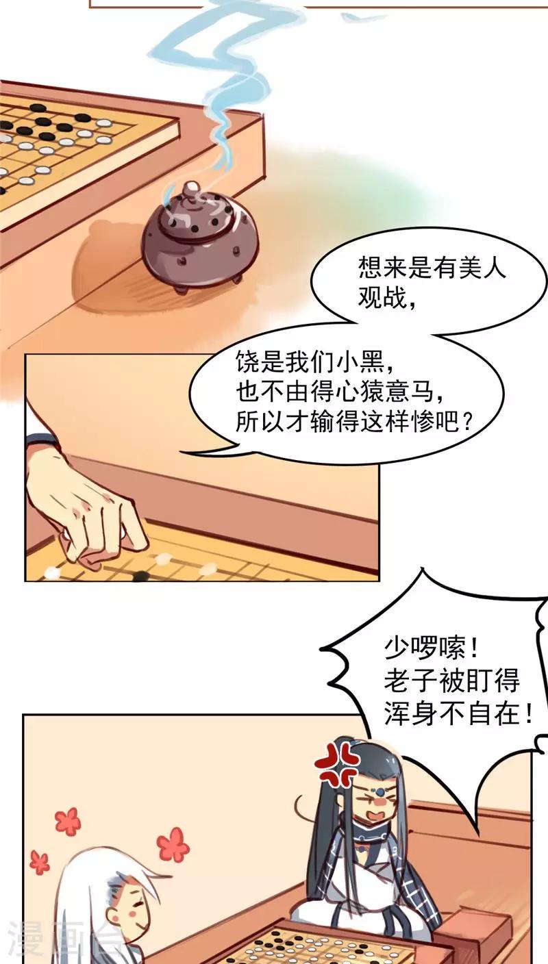 第30话下-第62话