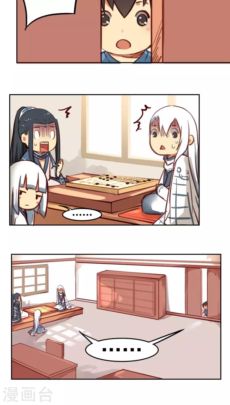 第30话下-第62话