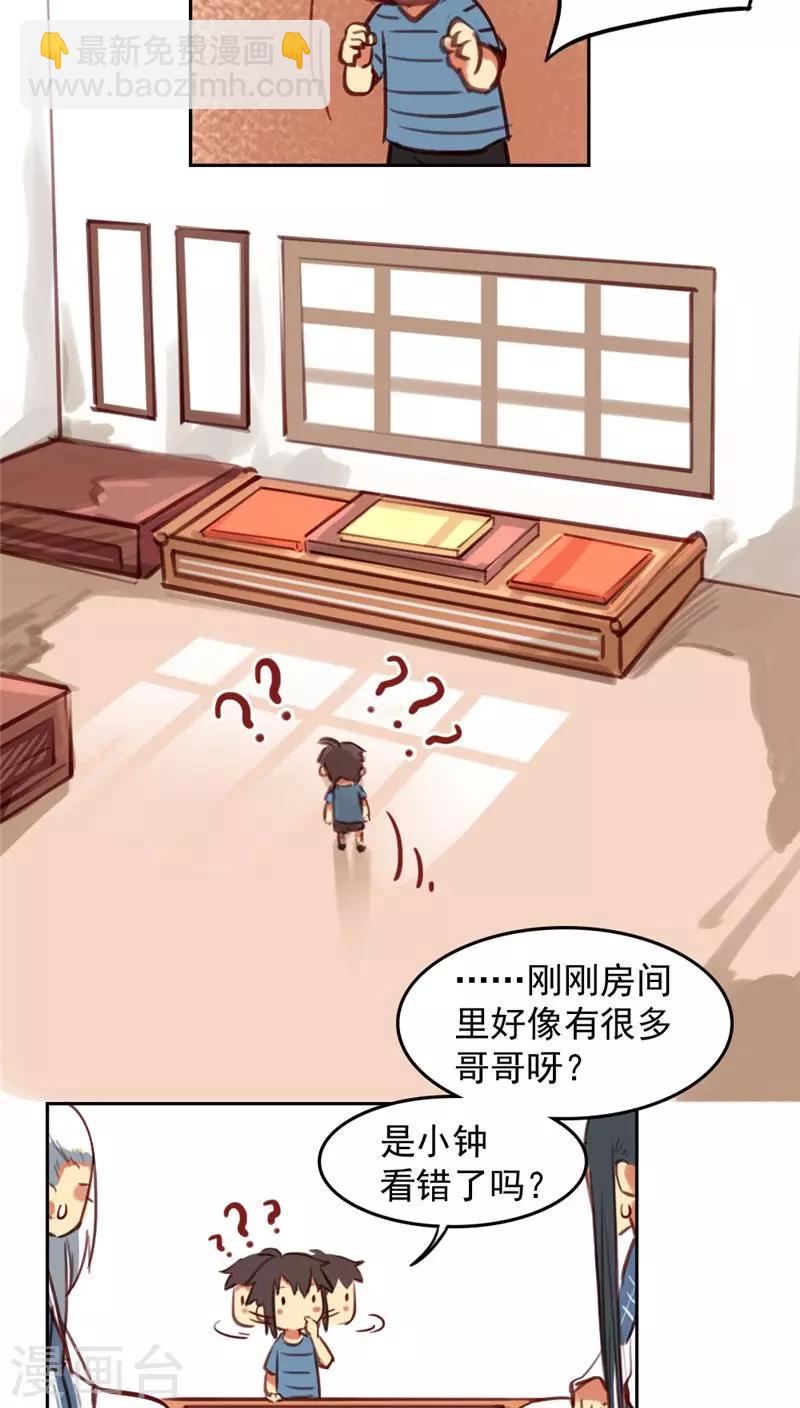 第30话下-第62话