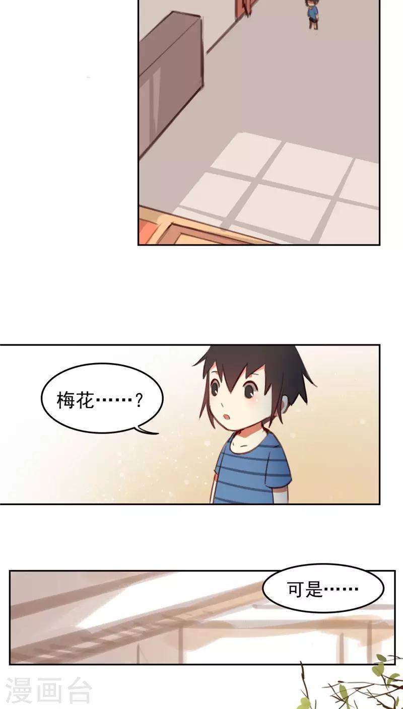 第31话下-第64话