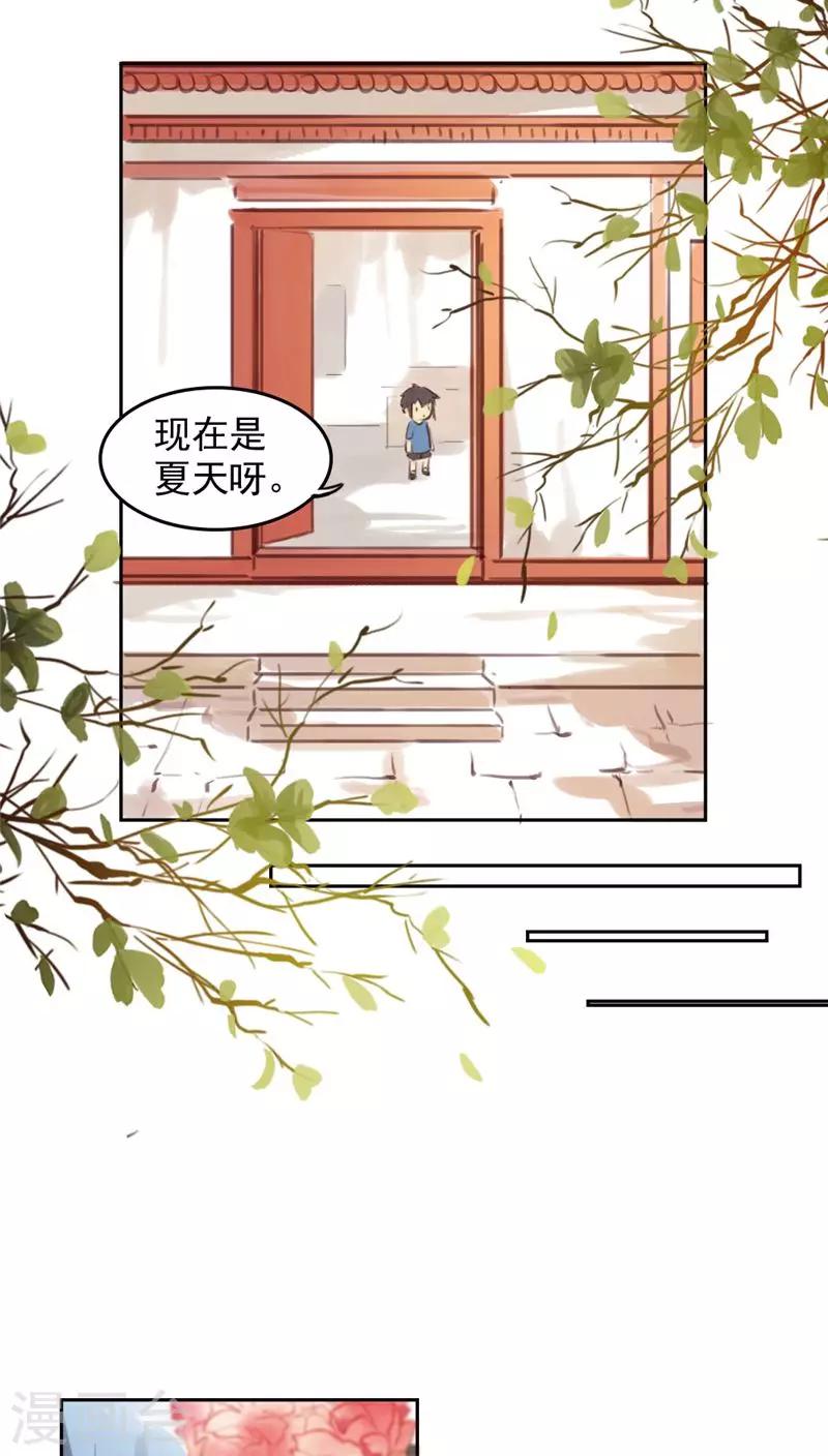 第31话下-第64话