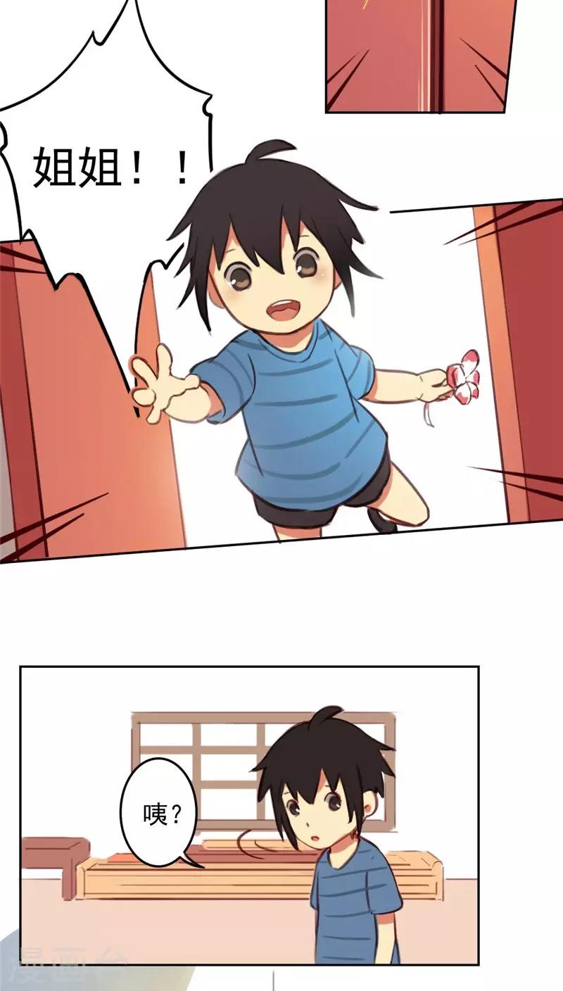 第31话下-第64话