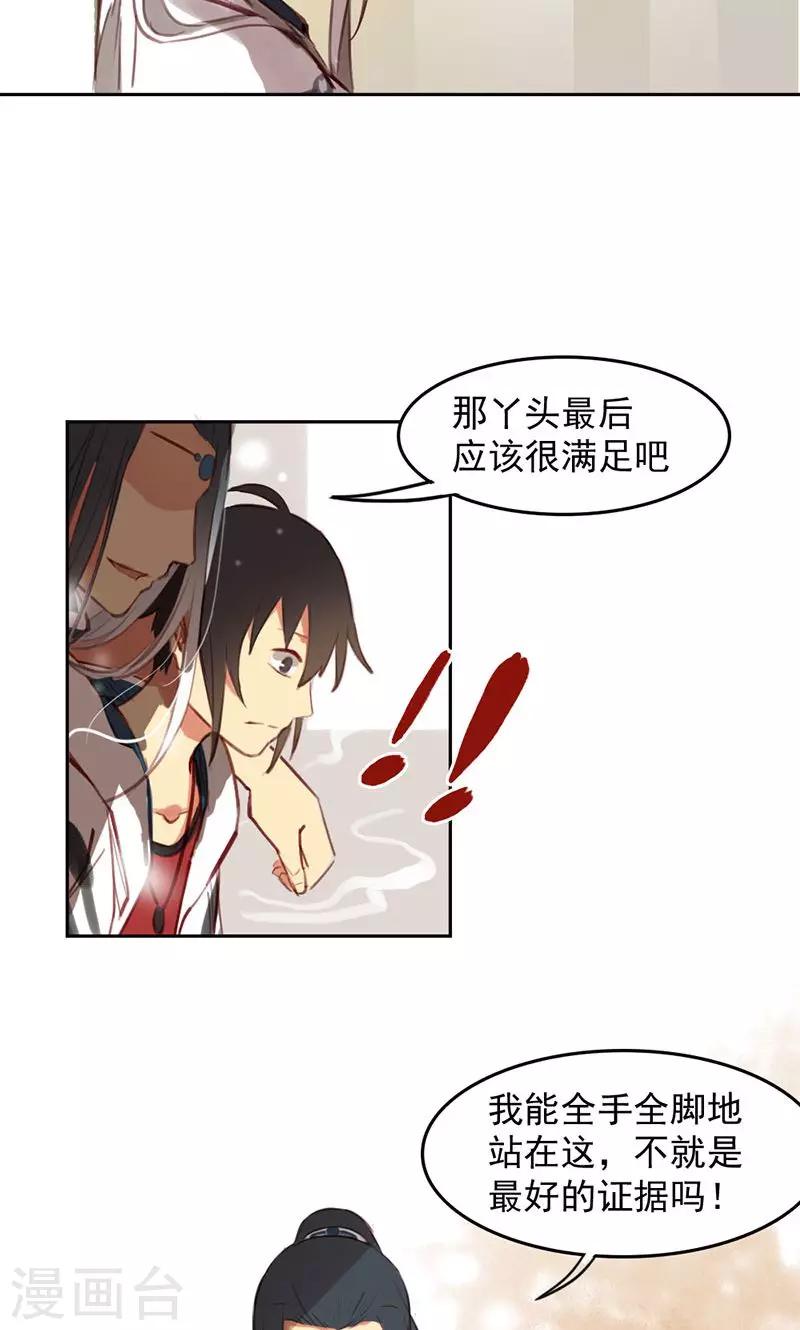 第32话下-第66话