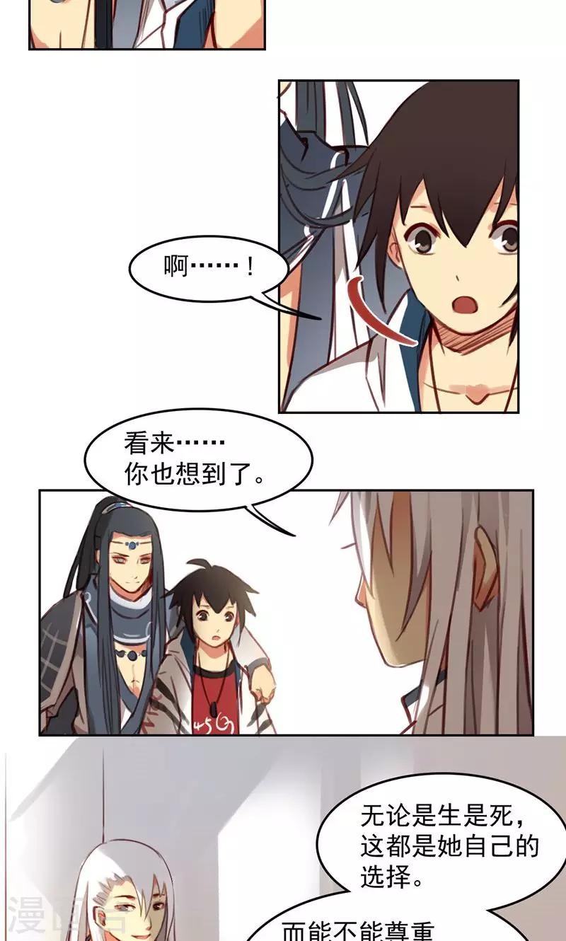 第32话下-第66话