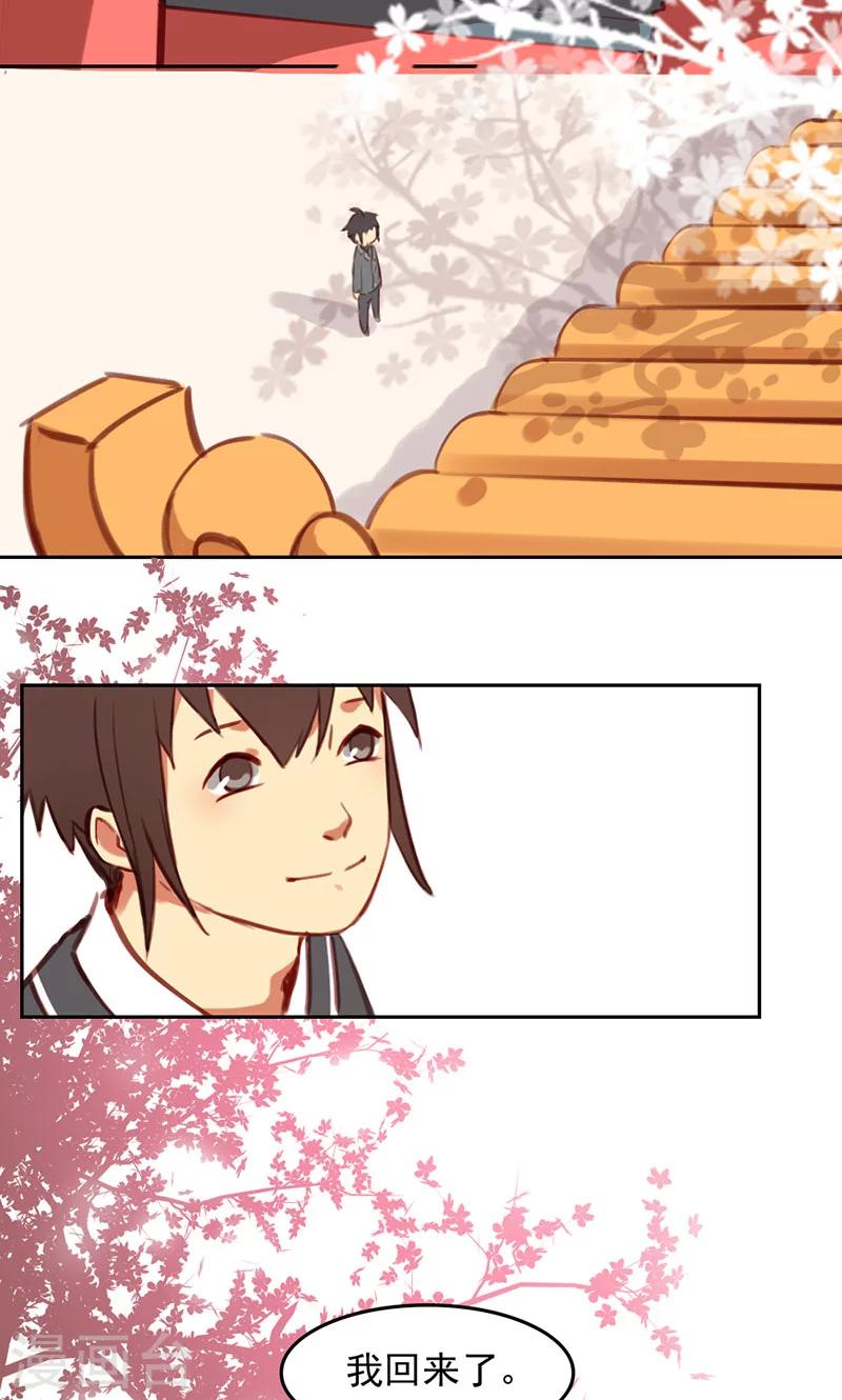 第34话上-第68话