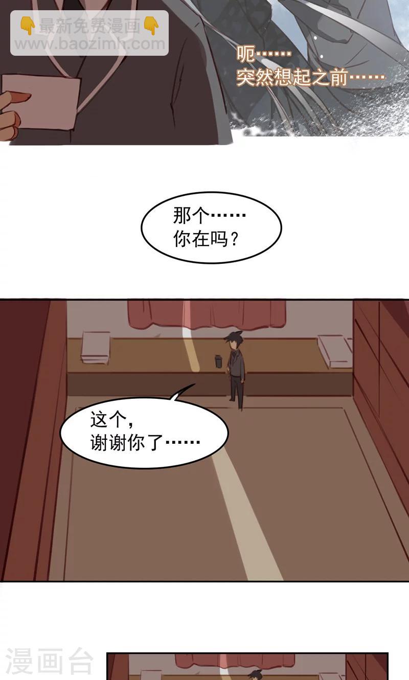 第34话上-第68话