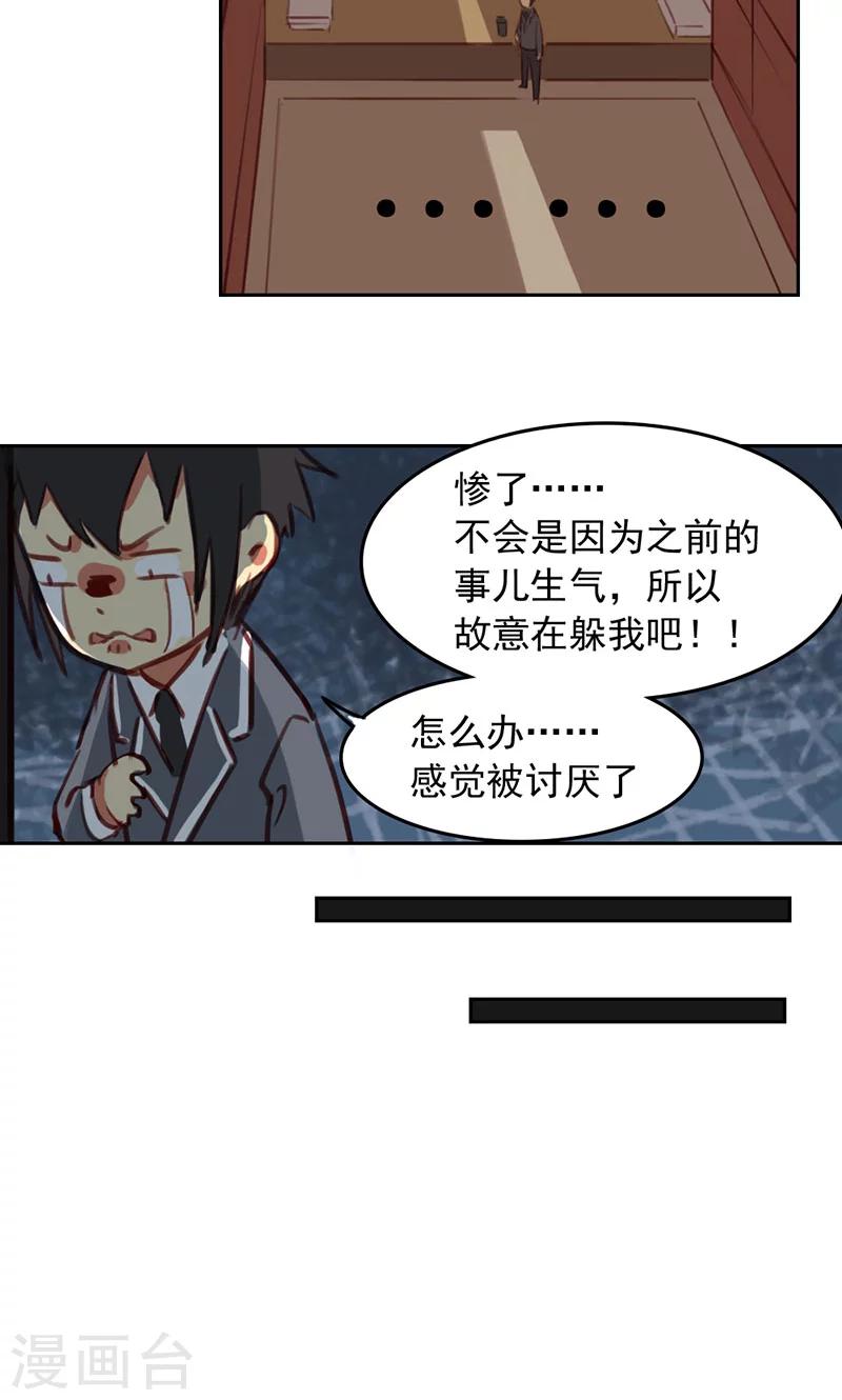 第34话上-第68话